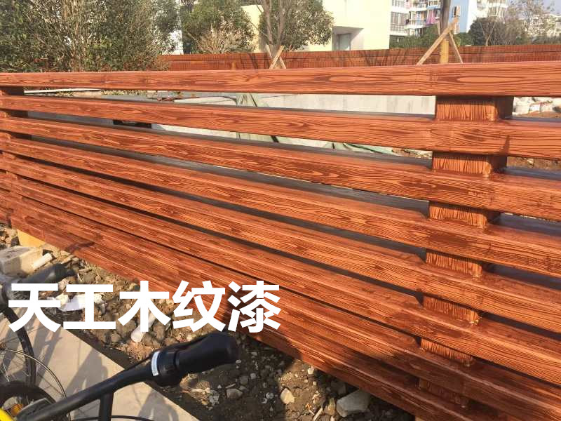 <strong>新手做木紋漆施工時應(yīng)該注意哪些事項(xiàng)？</strong>